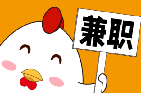 江山宝妈居家带娃线上兼职赚钱项目有哪些推荐 第1张 江山宝妈居家带娃线上兼职赚钱项目有哪些推荐 第1张