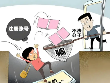 江山网上兼职被骗怎么解决 第1张 江山网上兼职被骗怎么解决 第1张